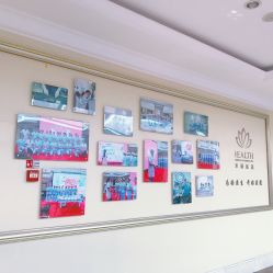点击看大图 -禾丽康美医疗美容医院