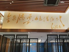 -全聚德(领城国际店)