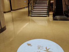 -彩丰楼·中餐厅(国家会展中心上海洲际店)