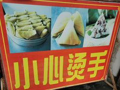 -叶婆婆豆浆馍馍