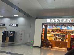 -长沙黄花国际机场-T1航站楼