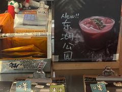 -无牌咖啡&酒馆