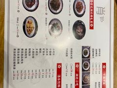 -肖记公安牛肉鱼杂(田林路店)
