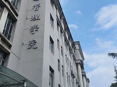 -云南师范大学(一二一西南联大校区)