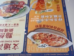 -文通冰室(东方宝泰店)
