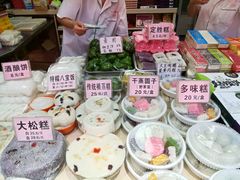 -一品方糕专卖店