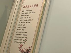 -寇氏拔罐减肥
