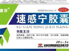 -上海市第一医药商店(南京东路店)