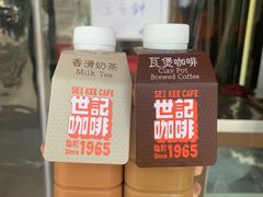 -世记咖啡(氹仔外卖店)
