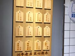 -三兄弟高炉烧饼