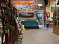 -花好悦园酒家(大石店)