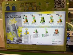 -柠季·手打柠檬茶(静安大悦城北座B1店 )