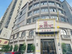 -太古汇海鲜姿造(延寿店)