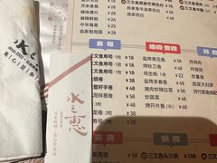 -水之惠鲜鱼料理(王府大街店)