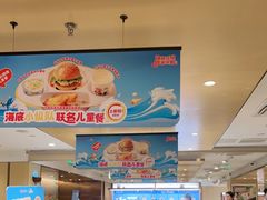 -海底捞火锅(丰尚国际广场店)
