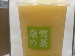-奈雪的茶(中华广场店)