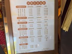 -润生源足道·SPA(个园店)