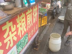 -正宗杂粮煎饼香软鸡蛋饼