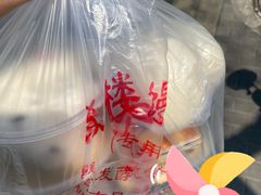 -天泽祥·鼓楼馒头(鼓楼店)