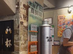 -木屋烧烤(南新店)