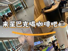-星巴克臻选(沈阳大悦城店)