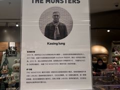 -泡泡玛特POPMART(合生汇店)