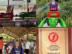 -宝晶宫旅游景区