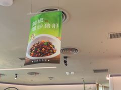 -绿茶餐厅(淮安吾悦广场店)