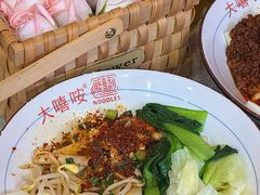 -大嘻咹biangbiang面(历史博物馆店)