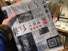 -乐乐姐超级土豆(中关村5号店)