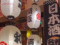 -千懿六本木酒场(常熟路店)