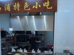 -渔满仓海鲜渔家(象山二店)