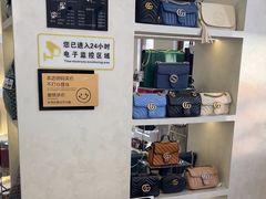 -六六奢品·vintage中古·回收二手奢侈品包包手表首饰(环球港店)