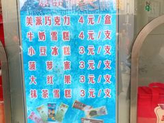-康乐(滨江道店)