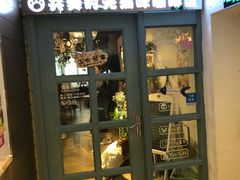 门面-共舞时光猫咖·狗咖(新街口店)