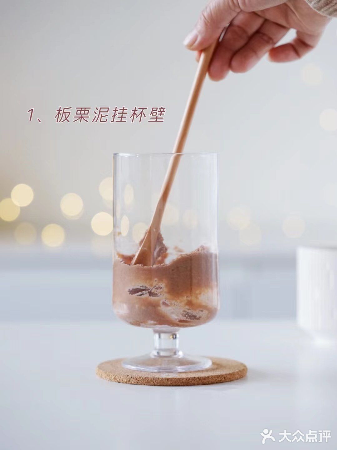  冬天要喝热咖啡｜丝绒鸳鸯拿铁