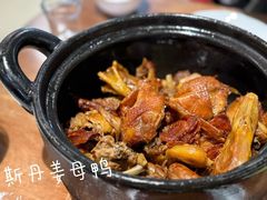 -斯丹姜母鸭·古法干香(涂门街总店)