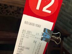 -同得兴 Since·1995 传统苏式面馆(嘉馀坊店)