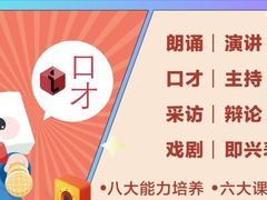 -新东方学习规划(南二环第一校区)