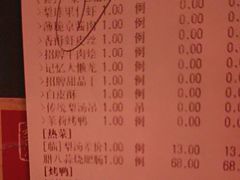 -小吊梨汤·北京菜·烤鸭(清河万象汇店)