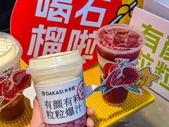 -大卡司DAKASI(连城新天地店)