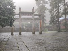 -峨眉山风景名胜区