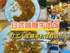 -本家食堂(华南店)