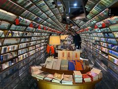 -钟书阁(珍园店)