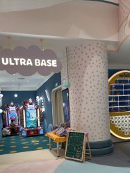 点击看大图 -奈尔宝·儿童乐园·亲子餐厅(苏州大悦城店)