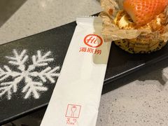 -海底捞火锅(奉化银泰店)
