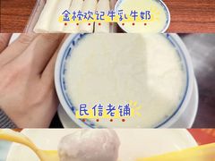 -聚福山莊·寻味顺德(北滘店)