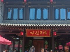 -紫泥369粗粮季(鼓楼店)