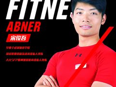 明星教练-美航国际健身(北京华联店)