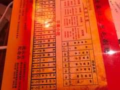 -德云社(三里屯店)